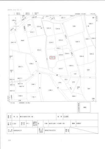 【土地図】 | 柳井・新庄