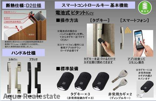 リーブルガーデン高松市元山町第五の玄関|玄関です