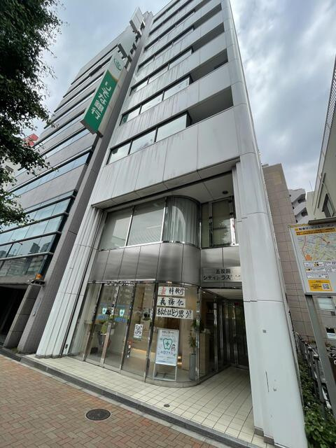 五反田シティトラストビルの外観| 