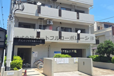 【外観】 | グランドプラザ兵庫パート2　仲介手数料割引！ | グランドプラザ兵庫パート2　仲介手数料割引！