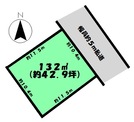 若柴町土地の土地図|敷地面積132平米(約42.9坪)