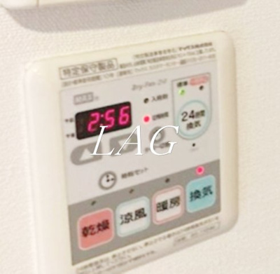 【設備】 | リアルテ錦糸町 | 浴室乾燥機です。