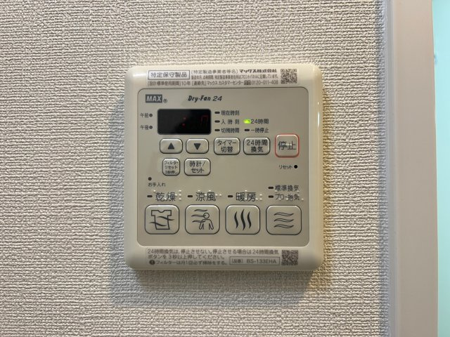 プライムアーバン御堂筋本町の設備