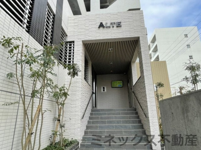 【その他】 | アルテマイスターレオ