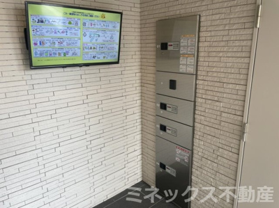 【その他】 | アルテマイスターレオ