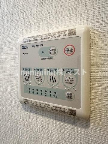 スプランディッド梅田グランノースのその他