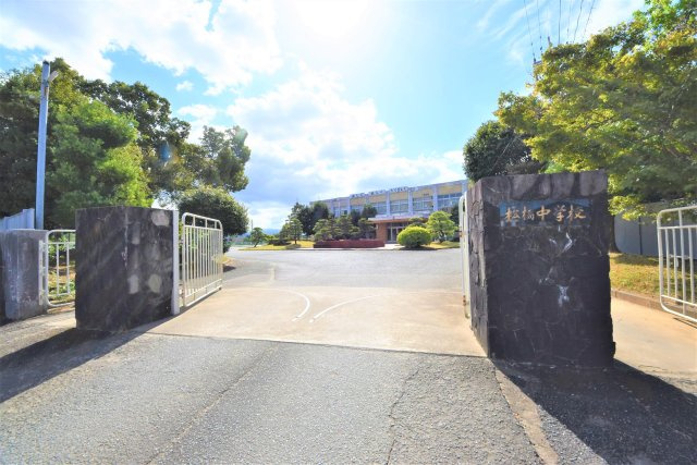 宇城市松橋町松橋第1-2棟（1号棟）の周辺|松橋中学校