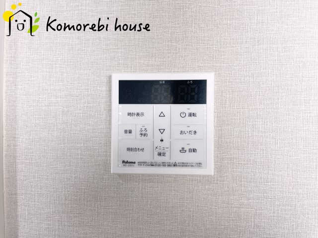 白岡市西2丁目　中古一戸建ての設備|給湯です