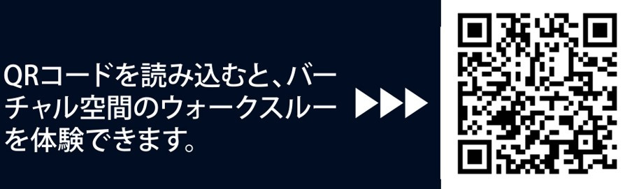 リーブルガーデン丸亀市郡家町第六のその他|室内完成予想図をヴァーチャル空間で気軽にご確認いただけます！