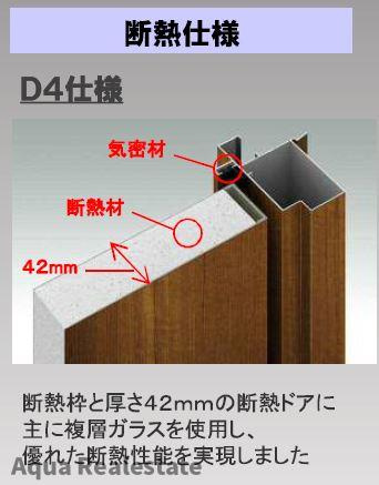 リーブルガーデン丸亀市郡家町第六の玄関