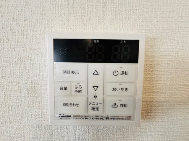 よかタウン／東区新外３丁目／1号棟の発電・温水設備