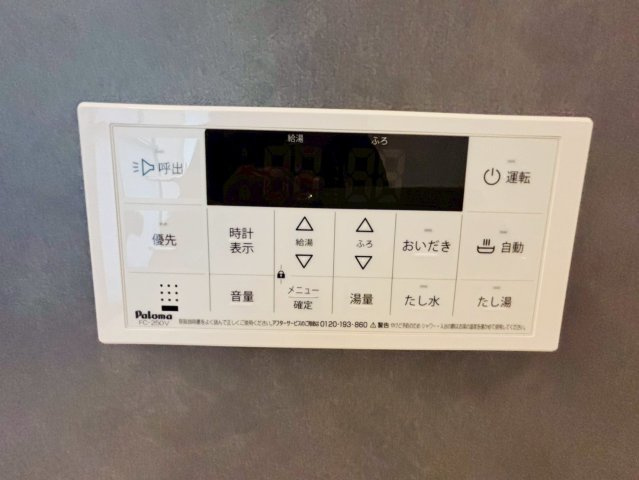よかタウン／東区新外３丁目／1号棟の発電・温水設備