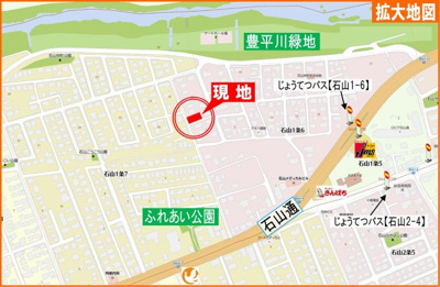 【地図】 | 南区石山1-6 車庫付一戸建 | 豊かな自然に囲まれた石山エリア・そばに豊平川・２階からは硬石山の岩肌も見えます♪