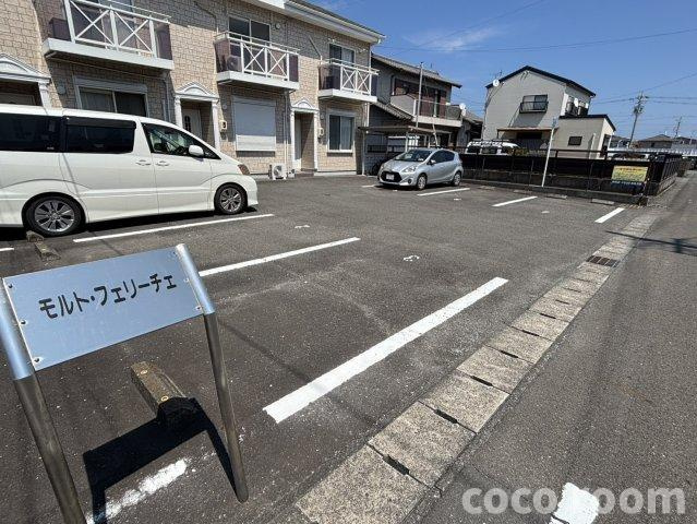 モルト・フェリーチェの駐車場
