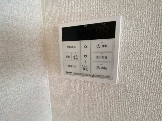 末広町二戸一の設備