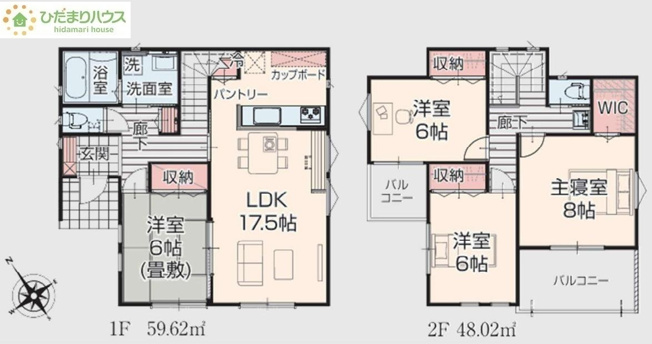 【間取り】 | 下妻市鬼怒　新築未入居　2号棟 | 全居室6帖以上！日当たり良好です！