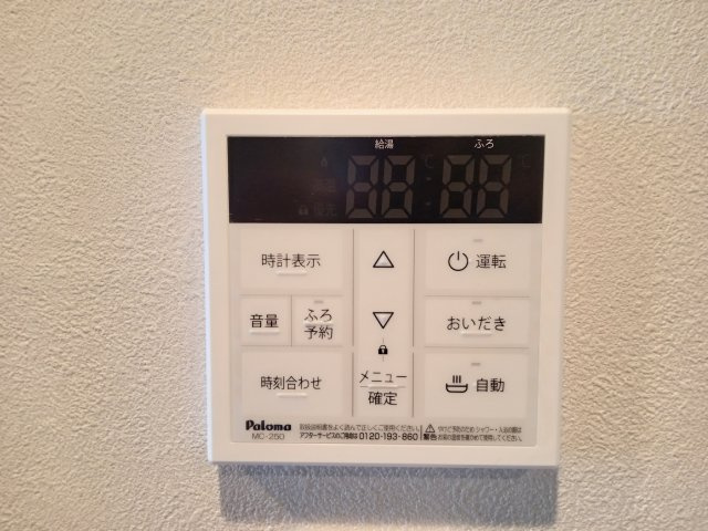 アザーレキュリオス生田の設備