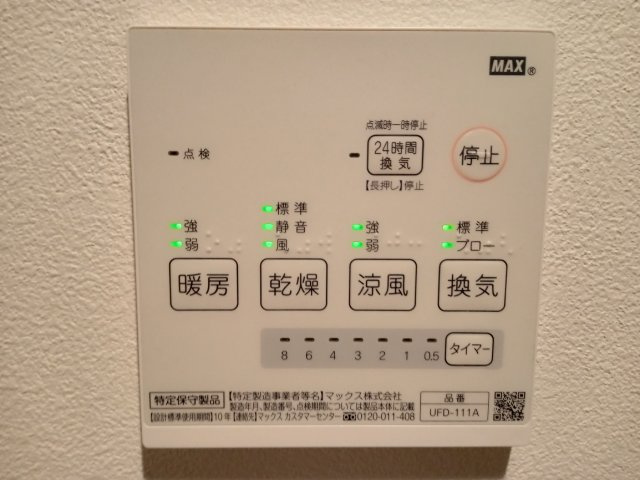 アザーレキュリオス生田の設備