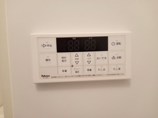 アザーレキュリオス生田の設備