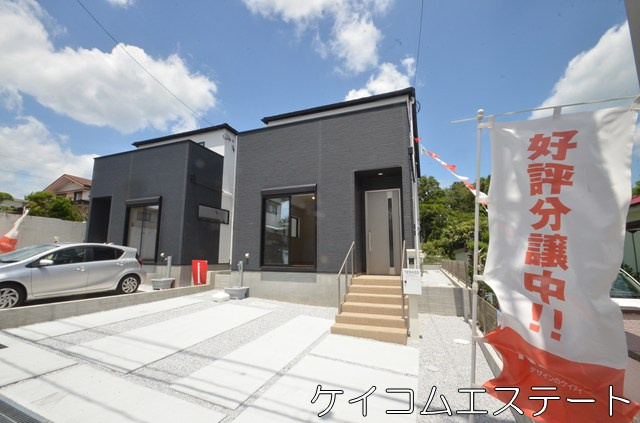 新築　光貞台1期の外観