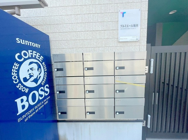 プルミエール瑞光のその他共用部分