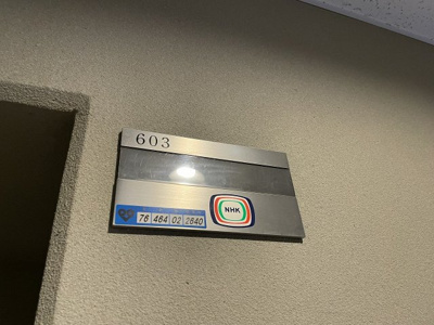 【設備】 | インフィニティーフジ