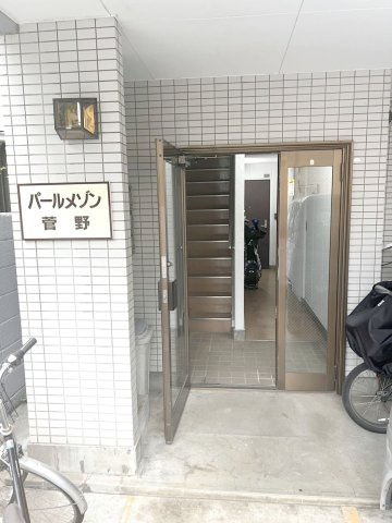パールメゾン菅野のエントランス