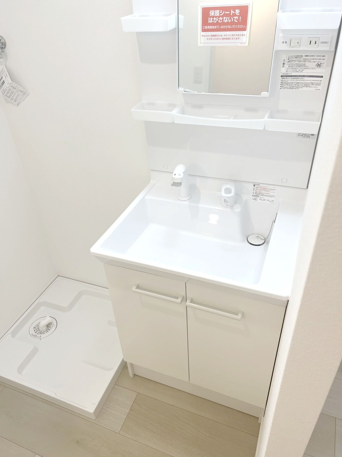 パールメゾン菅野のその他