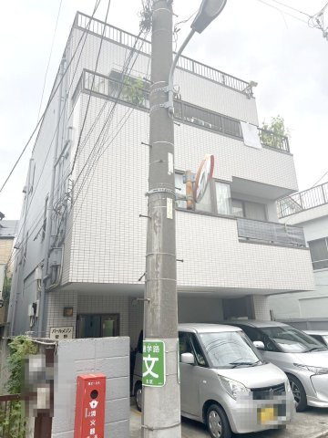 パールメゾン菅野のその他