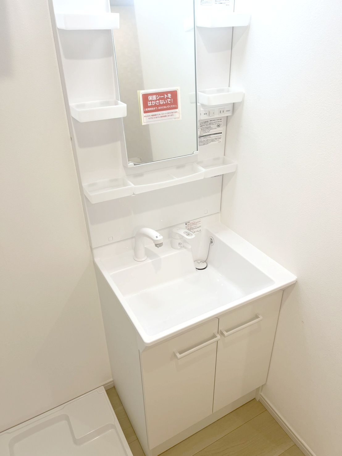 パールメゾン菅野の洗面所