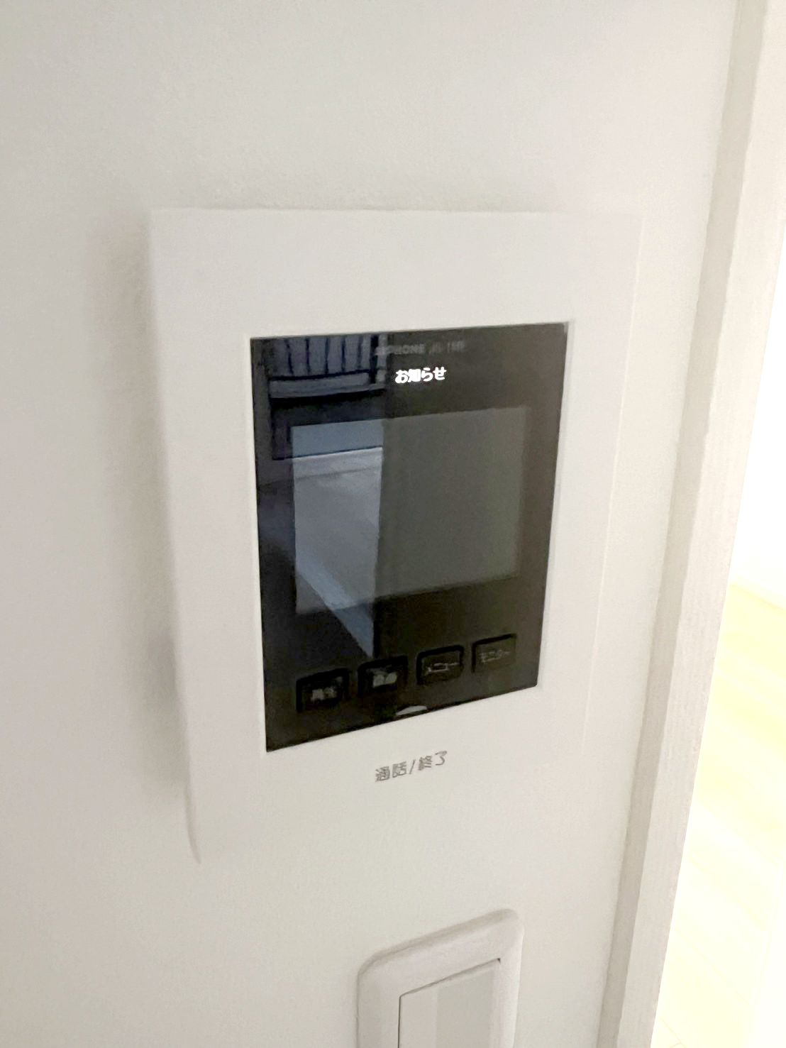 パールメゾン菅野のセキュリティ