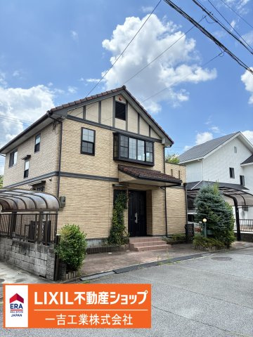 けやき坂１丁目　中古戸建