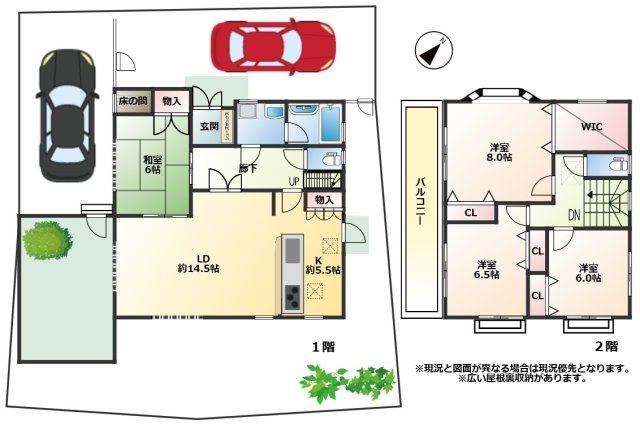 けやき坂１丁目　中古戸建の間取り|4LDKにウォークインクローゼットと屋根裏収納もありゆとりの間取りです