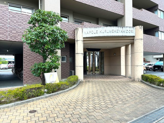 ナポレ久留米けやき通りのエントランス