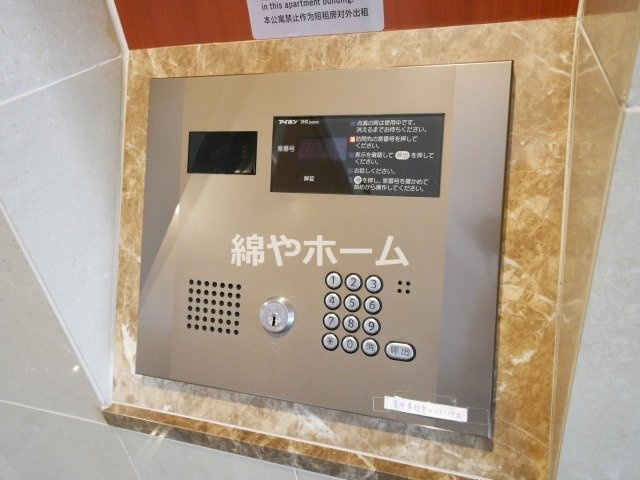 エスリード難波WESTのセキュリティ