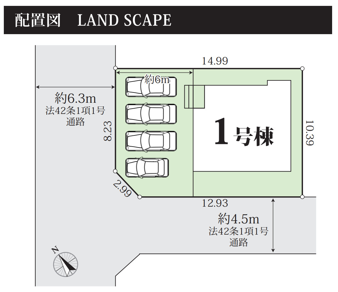 横浜市磯子区杉田７丁目 新築戸建て【仲介手数料無料】カースペース4台の区画図