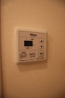 【設備】 | エイチ・ツー・オー河内長野Ⅱ