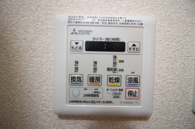 【設備】 | ラグゼ天王寺 | 浴室乾燥機