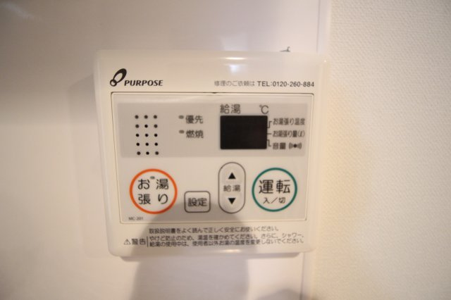 【設備】 | ラグゼ天王寺 | 給湯パネル