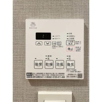 【設備】 | オーパスレジデンス千葉駅前