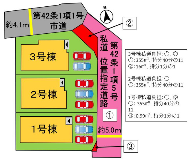 【区画図】