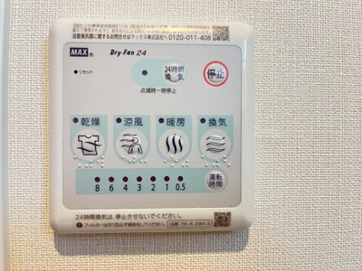 【設備】 | Spazio Felice