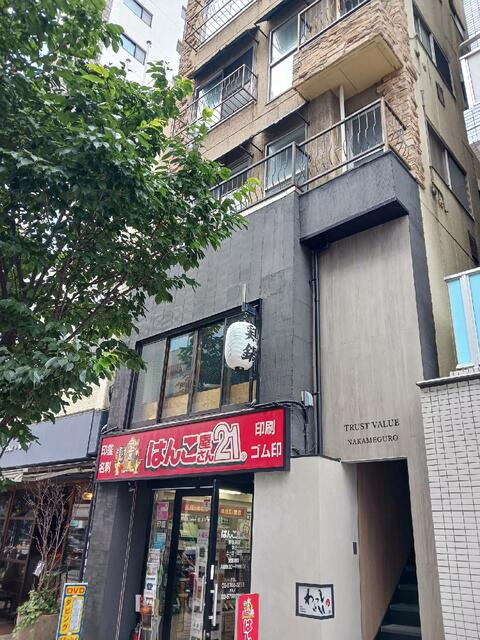 ＴＲＵＳＴ　ＶＡＬＵＥ　中目黒（旧シークエンス中目黒）の外観