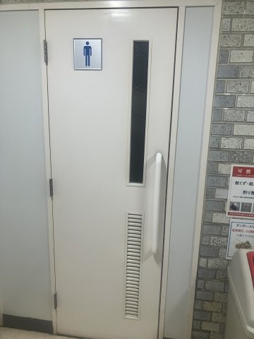 第５東ビルのその他共用部分