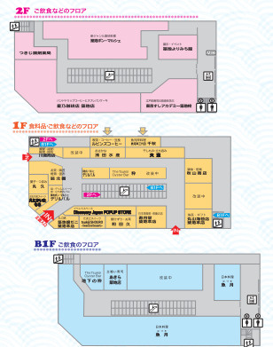 築地ＫＹビル　1F-21の内装