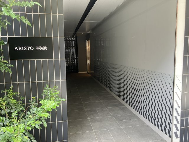 ＡＲＩＳＴＯ平河町のエントランス