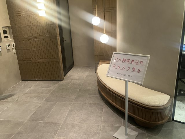 ＡＲＩＳＴＯ平河町のエントランス