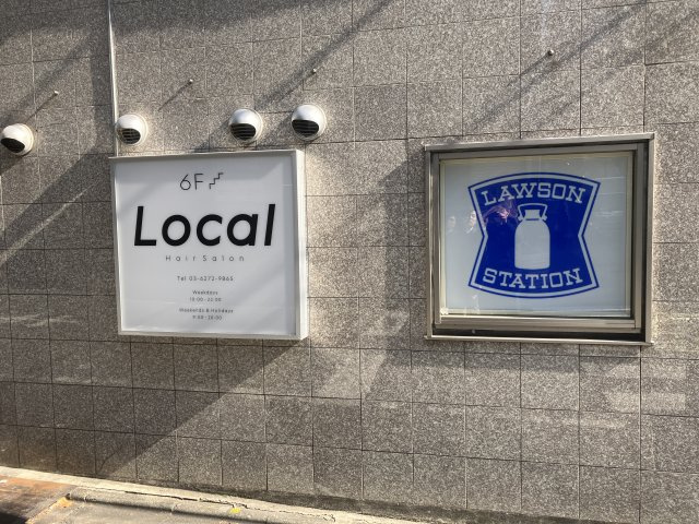 半蔵門ウッドフィールドの設備