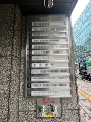 南水ビルのその他共用部分