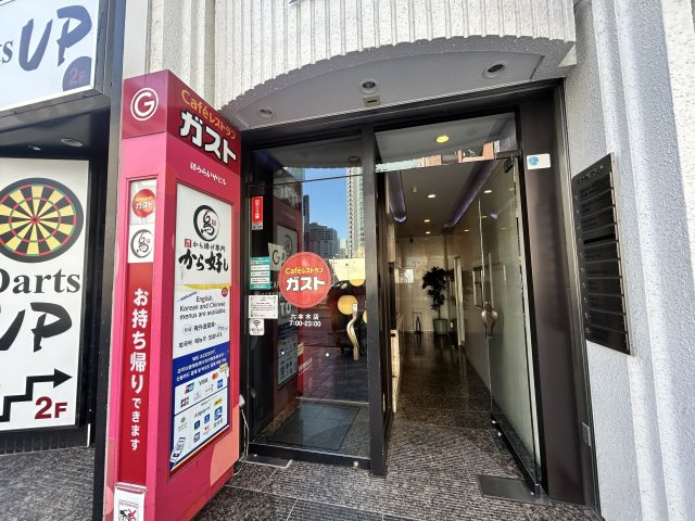 ほうらいやビルのエントランス